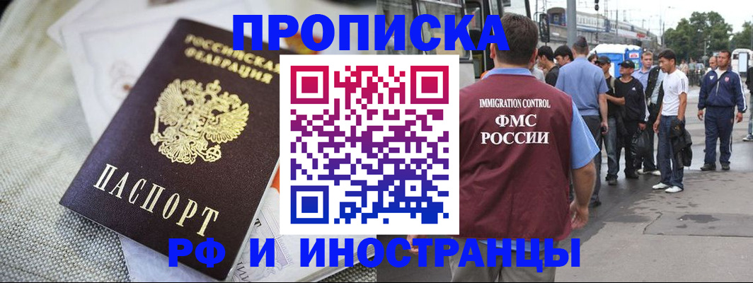 пропишу в квартире в Лыткарино